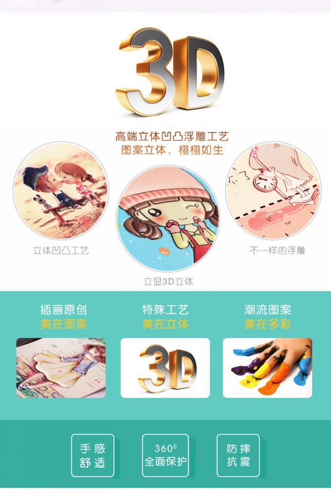 3D Printing (17)